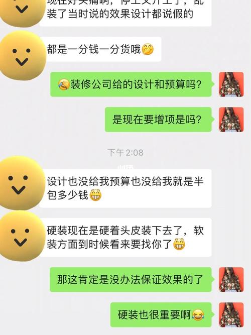被坑的几率越大。(预算软件项目开发太低) 被坑的几率越大。(预算软件项目开发太低) 脚本文章