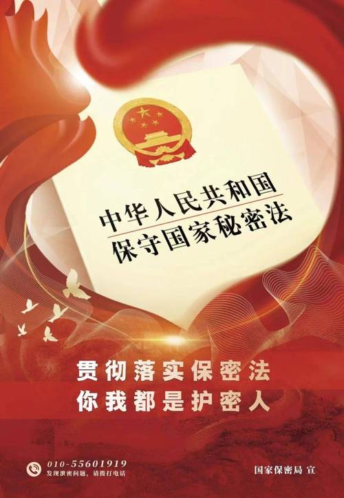 不看你就OUT了!(终端计算机保密你就检查) 技术资讯 不看你就OUT了!(终端计算机保密你就检查) 不看你就OUT了!(终端计算机保密你就检查) 技术资讯