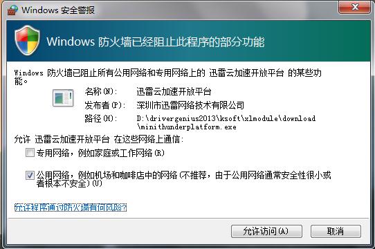 全面详实,可以参考(设备不正常防火墙查看指示灯) 技术资讯 全面详实,可以参考(设备不正常防火墙查看指示灯) 全面详实,可以参考(设备不正常防火墙查看指示灯) 技术资讯
