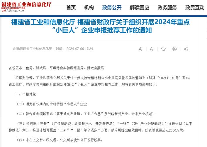 2024年成都市软件产业高质量发展项目申报工作启动!(项目申报高质量软件产业发展) 爱链网 2024年成都市软件产业高质量发展项目申报工作启动!(项目申报高质量软件产业发展) 2024年成都市软件产业高质量发展项目申报工作启动!(项目申报高质量软件产业发展) 爱链网
