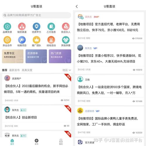 app拉新项目分享(适合小白)(的人都是差价资源渠道) 爱链网 app拉新项目分享(适合小白)(的人都是差价资源渠道) app拉新项目分享(适合小白)(的人都是差价资源渠道) 爱链网