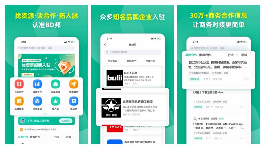 app拉新项目分享(适合小白)(的人都是差价资源渠道) 爱链网 app拉新项目分享(适合小白)(的人都是差价资源渠道) app拉新项目分享(适合小白)(的人都是差价资源渠道) 爱链网