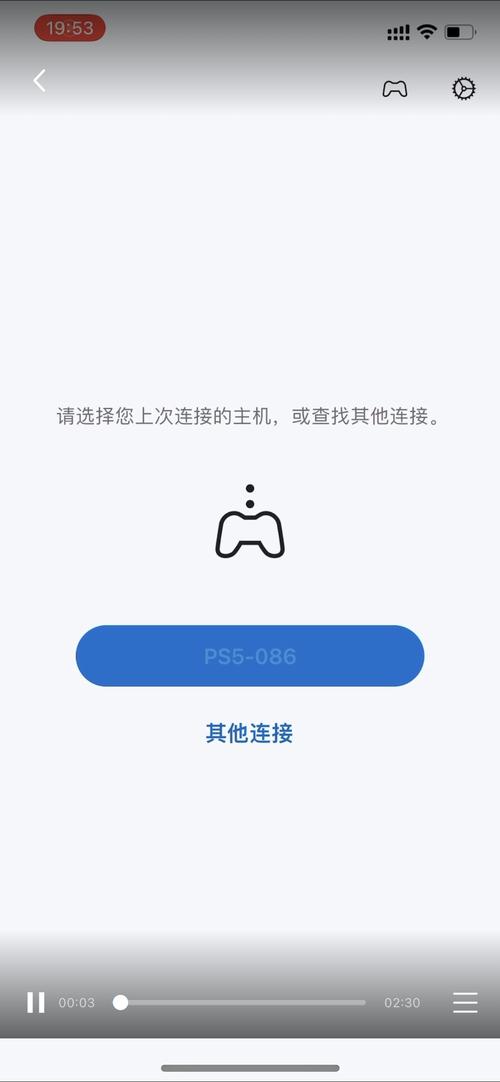 手机也能玩PS4/PS5游戏?远程游玩软件Remote Play下载使用教程(也能游玩手机下载使用游戏) 软件开发 手机也能玩PS4/PS5游戏?远程游玩软件Remote Play下载使用教程(也能游玩手机下载使用游戏) 手机也能玩PS4/PS5游戏?远程游玩软件Remote Play下载使用教程(也能游玩手机下载使用游戏) 软件开发