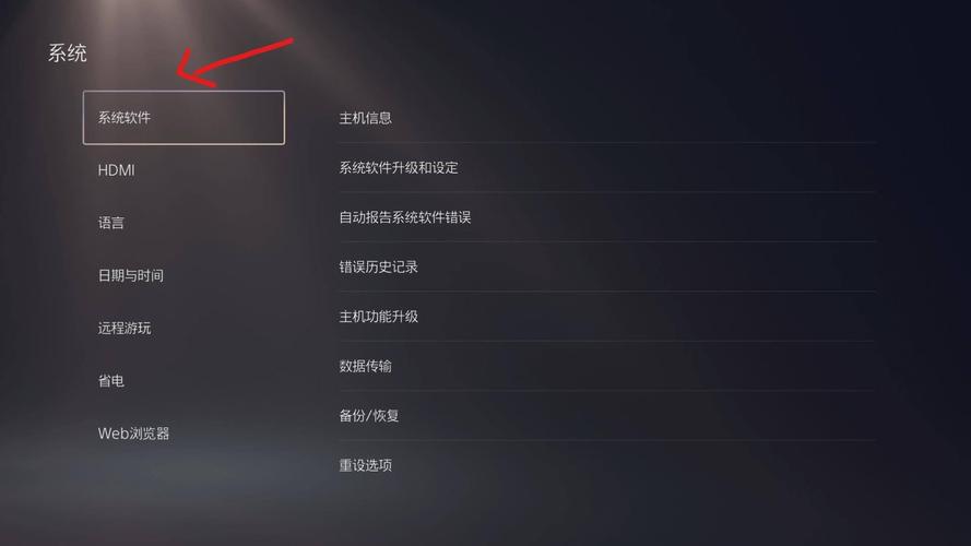 手机也能玩PS4/PS5游戏?远程游玩软件Remote Play下载使用教程(也能游玩手机下载使用游戏) 软件开发 手机也能玩PS4/PS5游戏?远程游玩软件Remote Play下载使用教程(也能游玩手机下载使用游戏) 手机也能玩PS4/PS5游戏?远程游玩软件Remote Play下载使用教程(也能游玩手机下载使用游戏) 软件开发
