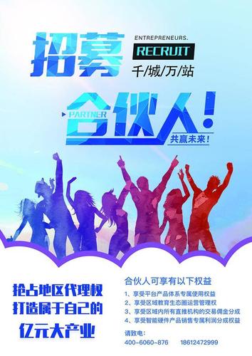 32个项目签约!这里招募“合伙人”!(项目签约合伙人产业招募) 爱链网 32个项目签约!这里招募“合伙人”!(项目签约合伙人产业招募) 32个项目签约!这里招募“合伙人”!(项目签约合伙人产业招募) 爱链网