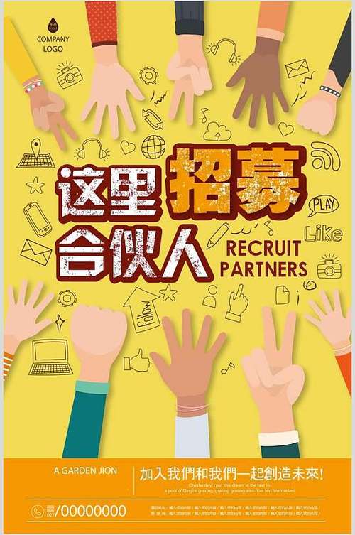 32个项目签约!这里招募“合伙人”!(项目签约合伙人产业招募) 爱链网 32个项目签约!这里招募“合伙人”!(项目签约合伙人产业招募) 32个项目签约!这里招募“合伙人”!(项目签约合伙人产业招募) 爱链网