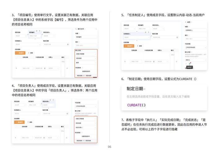 高效、灵活、易用——无代码如何为项目加速？(代码开发高效易用企业) 高效、灵活、易用——无代码如何为项目加速？(代码开发高效易用企业) 爱链网