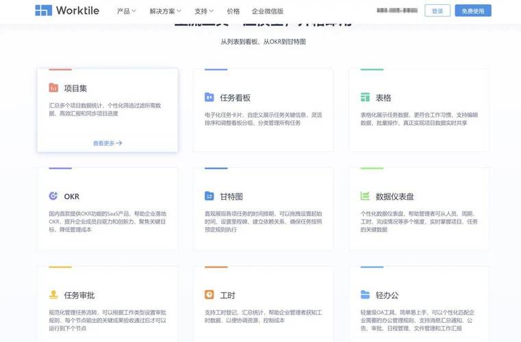 项目管理工具评测:2024年国内外最顶级的10款项目管理工具排行(管理工具功能款项项目国内外) 技术资讯 项目管理工具评测:2024年国内外最顶级的10款项目管理工具排行(管理工具功能款项项目国内外) 项目管理工具评测:2024年国内外最顶级的10款项目管理工具排行(管理工具功能款项项目国内外) 技术资讯