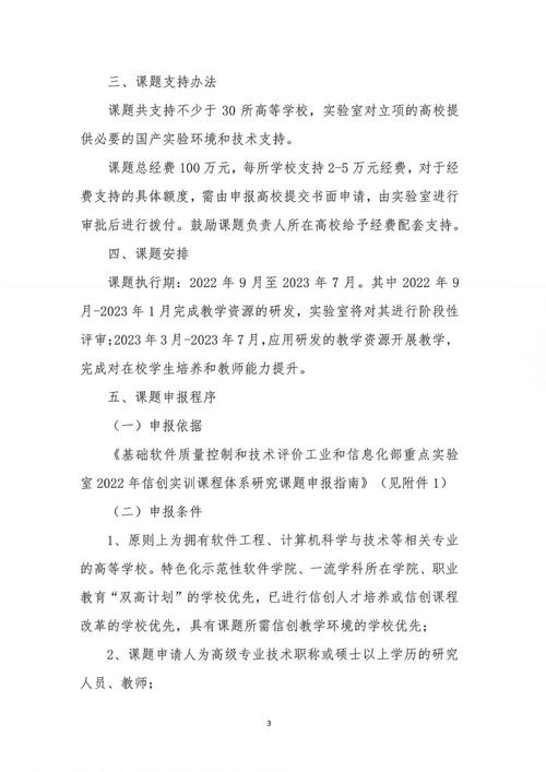 国产操作系统将全面支撑——工信部2022信创实训课程课题建设(麒麟软件课题实训操作系统) 软件开发 国产操作系统将全面支撑——工信部2022信创实训课程课题建设(麒麟软件课题实训操作系统) 国产操作系统将全面支撑——工信部2022信创实训课程课题建设(麒麟软件课题实训操作系统) 软件开发
