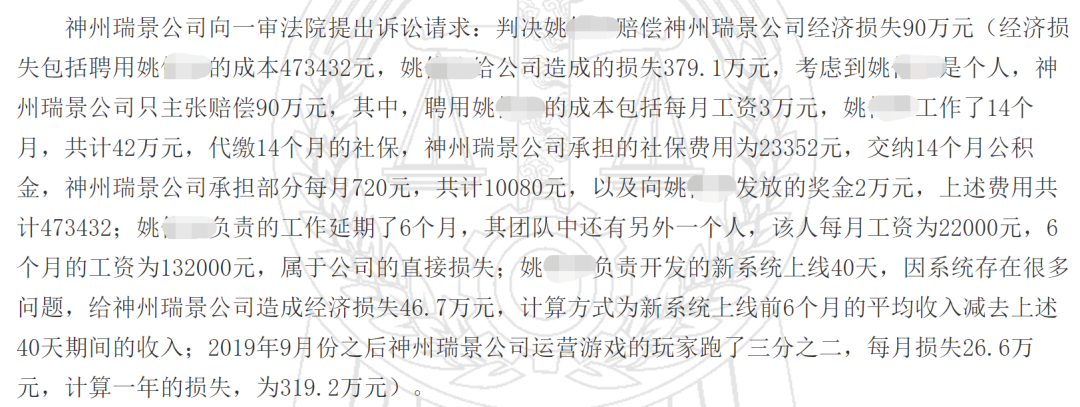 拿百度词条当证据(公司词条程序员证据索赔) 软件开发 拿百度词条当证据(公司词条程序员证据索赔) 拿百度词条当证据(公司词条程序员证据索赔) 软件开发