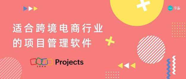跨境电商项目软件:提效征服全球!(团队跨境项目协作产品开发) 软件开发 跨境电商项目软件:提效征服全球!(团队跨境项目协作产品开发) 跨境电商项目软件:提效征服全球!(团队跨境项目协作产品开发) 软件开发