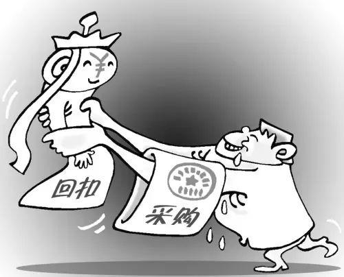 都说采购行业黑 原来采购人员都是这样拿回扣的!(回扣采购采购网都是公司) 爱链网 都说采购行业黑 原来采购人员都是这样拿回扣的!(回扣采购采购网都是公司) 都说采购行业黑 原来采购人员都是这样拿回扣的!(回扣采购采购网都是公司) 爱链网