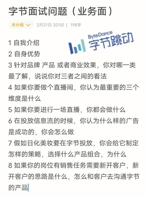 字节产业化战略:遇到的3大挑战(支付字节费率产品业务) 软件开发 字节产业化战略:遇到的3大挑战(支付字节费率产品业务) 字节产业化战略:遇到的3大挑战(支付字节费率产品业务) 软件开发