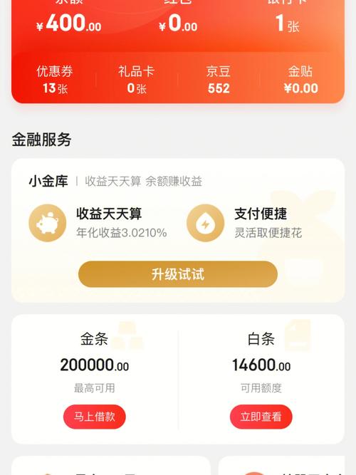 2023年“京东小金库”综合收益遥遥领先(小金库京东货币基金收益平台) 脚本文章 2023年“京东小金库”综合收益遥遥领先(小金库京东货币基金收益平台) 2023年“京东小金库”综合收益遥遥领先(小金库京东货币基金收益平台) 脚本文章