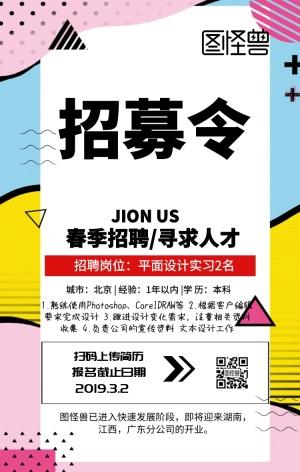 秋招必备!(海归留学生求职平台招聘) 爱链网 秋招必备!(海归留学生求职平台招聘) 秋招必备!(海归留学生求职平台招聘) 爱链网