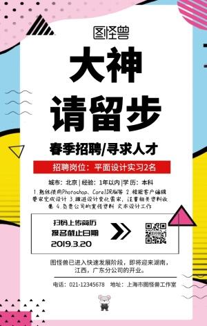 秋招必备!(海归留学生求职平台招聘) 爱链网 秋招必备!(海归留学生求职平台招聘) 秋招必备!(海归留学生求职平台招聘) 爱链网
