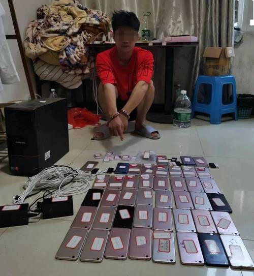 被控非法经营(赃款银行卡犯罪余额团伙) 被控非法经营(赃款银行卡犯罪余额团伙) 软件开发