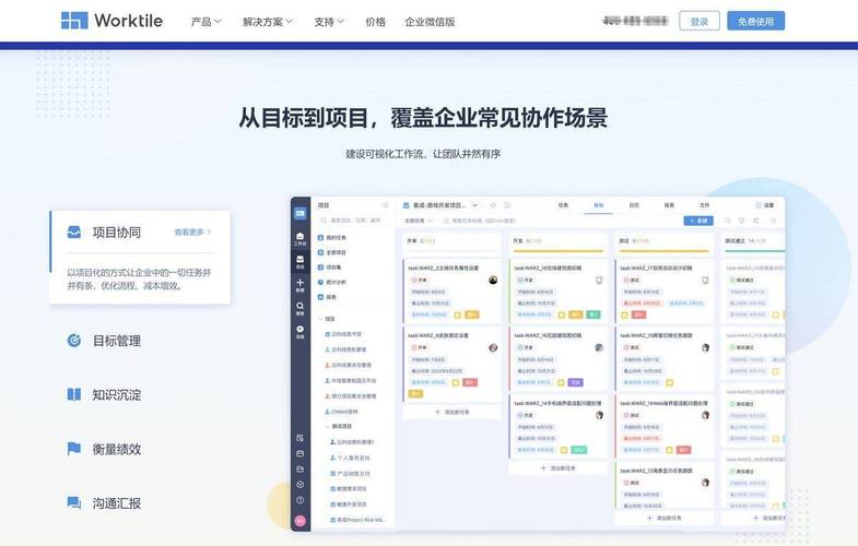 快来应征(场景企业机会软件需求) 快来应征(场景企业机会软件需求) 技术资讯