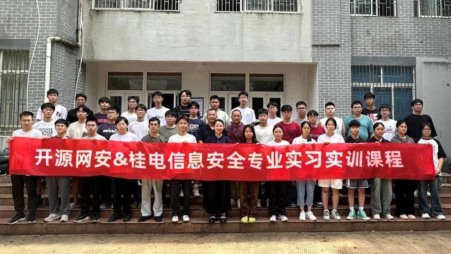 绵阳师范学院\u0026开源网安综合实训课程圆满完成(开源实训课程网络安全师范学院) 技术资讯 绵阳师范学院\u0026开源网安综合实训课程圆满完成(开源实训课程网络安全师范学院) 绵阳师范学院\u0026开源网安综合实训课程圆满完成(开源实训课程网络安全师范学院) 技术资讯