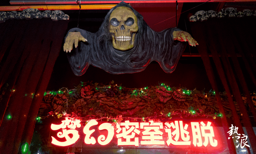 但密室逃脱的生意并不好做(密室逃脱行业玩家年轻人) 但密室逃脱的生意并不好做(密室逃脱行业玩家年轻人) 脚本文章