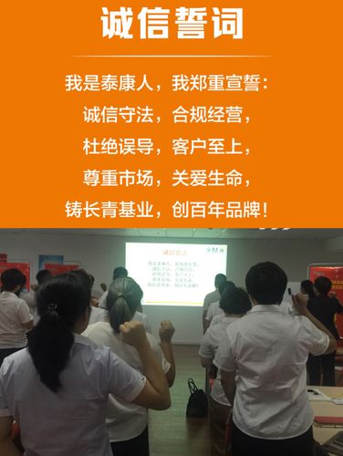 泰康人寿东营中支组织“行业规范建设深化年”知识测试(齐鲁规范深化行业测试) 技术资讯 泰康人寿东营中支组织“行业规范建设深化年”知识测试(齐鲁规范深化行业测试) 泰康人寿东营中支组织“行业规范建设深化年”知识测试(齐鲁规范深化行业测试) 技术资讯