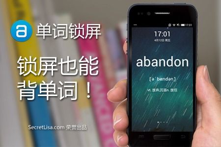 让你像解锁关卡一样学习英语(让你解锁关卡单词学习英语) 爱链网 让你像解锁关卡一样学习英语(让你解锁关卡单词学习英语) 让你像解锁关卡一样学习英语(让你解锁关卡单词学习英语) 爱链网