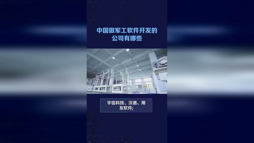 石家庄手机软件开发公司有哪些(开发公司软件军工科技有限公司) 石家庄手机软件开发公司有哪些(开发公司软件军工科技有限公司) 技术资讯