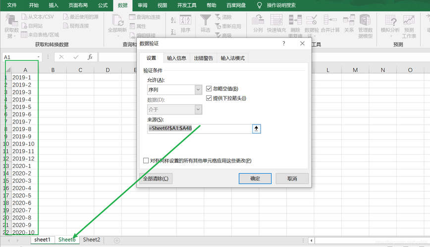 软件测试的下拉框测试点(下拉菜单选择选项内容) 软件开发 软件测试的下拉框测试点(下拉菜单选择选项内容) 软件测试的下拉框测试点(下拉菜单选择选项内容) 软件开发