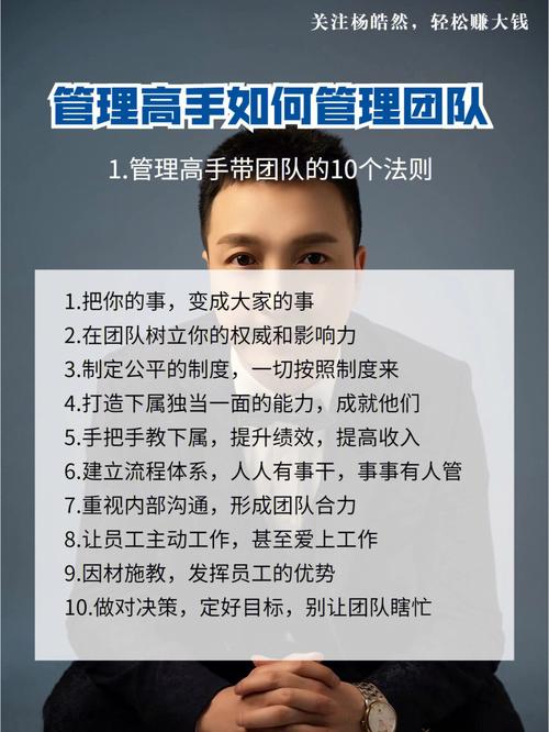如何有效管理团队 - 软件项目管理经验记录(团队工作管理者员工成员) 脚本文章 如何有效管理团队 - 软件项目管理经验记录(团队工作管理者员工成员) 如何有效管理团队 - 软件项目管理经验记录(团队工作管理者员工成员) 脚本文章
