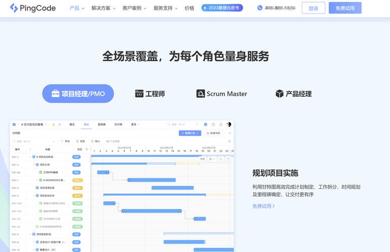 项目管理软件的优点和缺点：如何做出最佳选择？(管理软件项目团队项目管理最佳选择) 项目管理软件的优点和缺点：如何做出最佳选择？(管理软件项目团队项目管理最佳选择) 软件开发