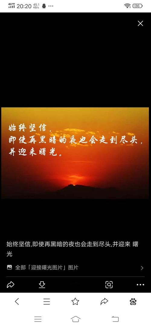 牢记这十个职场座右铭,壮志满怀迎接曙光(职场壮志曙光绩效就能) 软件开发 牢记这十个职场座右铭,壮志满怀迎接曙光(职场壮志曙光绩效就能) 牢记这十个职场座右铭,壮志满怀迎接曙光(职场壮志曙光绩效就能) 软件开发
