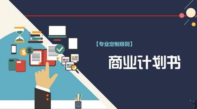 需要注意些什么?(创业者融资投资人平台些什么) 脚本文章 需要注意些什么?(创业者融资投资人平台些什么) 需要注意些什么?(创业者融资投资人平台些什么) 脚本文章
