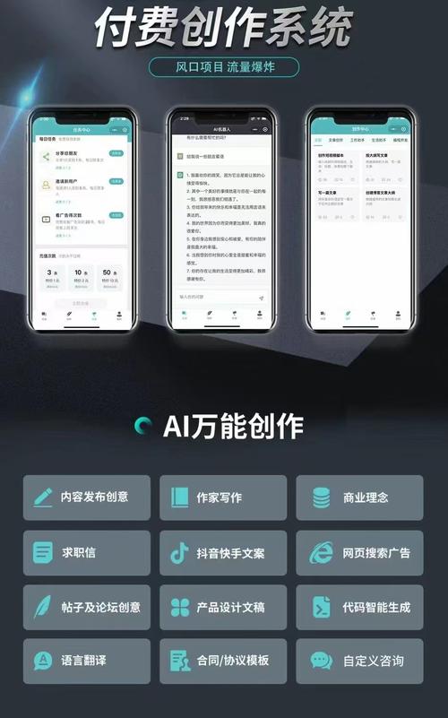 文案原创工具免费下载(文案创作工具)(文案工具原创都能智能) 脚本文章 文案原创工具免费下载(文案创作工具)(文案工具原创都能智能) 文案原创工具免费下载(文案创作工具)(文案工具原创都能智能) 脚本文章
