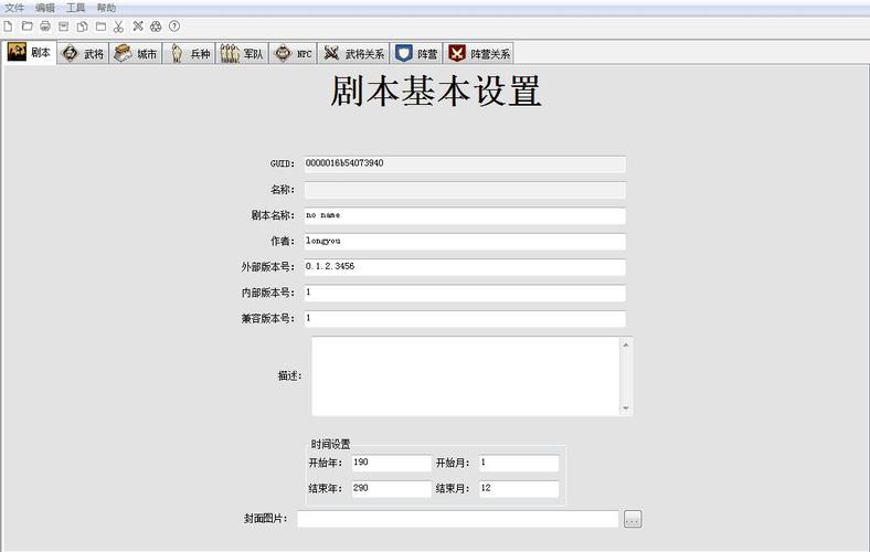 看看你认识哪一款?(剧本编剧写作故事软件) 技术资讯 看看你认识哪一款?(剧本编剧写作故事软件) 看看你认识哪一款?(剧本编剧写作故事软件) 技术资讯