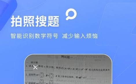 驾照扣分考试拍照搜题软件?学生党都在用的5款搜题工具来了(答案危险品来了考试都在) 脚本文章 驾照扣分考试拍照搜题软件?学生党都在用的5款搜题工具来了(答案危险品来了考试都在) 驾照扣分考试拍照搜题软件?学生党都在用的5款搜题工具来了(答案危险品来了考试都在) 脚本文章