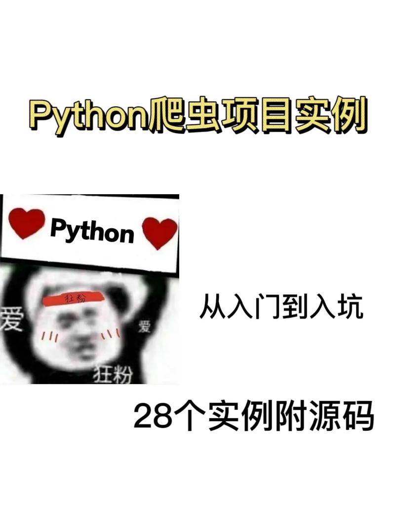 想要入坑爬虫？我用亲身经历请你三思(爬虫请你我用单子想要) 想要入坑爬虫？我用亲身经历请你三思(爬虫请你我用单子想要) 脚本文章