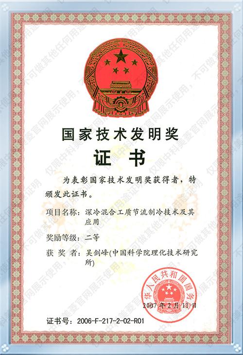 杭州微柏服务项目慈溪中科荣获国家优质工程奖(国家档案工程中科电子) 软件开发 杭州微柏服务项目慈溪中科荣获国家优质工程奖(国家档案工程中科电子) 杭州微柏服务项目慈溪中科荣获国家优质工程奖(国家档案工程中科电子) 软件开发