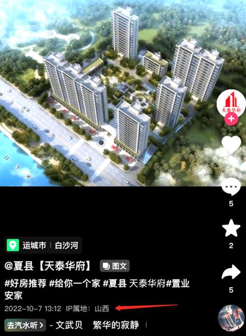 夏县天泰华府备案通过(建筑面积建设楼盘面积泰华) 软件开发 夏县天泰华府备案通过(建筑面积建设楼盘面积泰华) 夏县天泰华府备案通过(建筑面积建设楼盘面积泰华) 软件开发