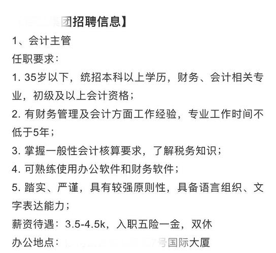毕业生找工作看这里~(薪资以上学历岗位本科招聘) 爱链网 毕业生找工作看这里~(薪资以上学历岗位本科招聘) 毕业生找工作看这里~(薪资以上学历岗位本科招聘) 爱链网