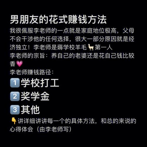 谈恋爱还能挣钱?盘点几款有意思的恋爱软件(还能谈恋爱恋爱几款挣钱) 爱链网 谈恋爱还能挣钱?盘点几款有意思的恋爱软件(还能谈恋爱恋爱几款挣钱) 谈恋爱还能挣钱?盘点几款有意思的恋爱软件(还能谈恋爱恋爱几款挣钱) 爱链网