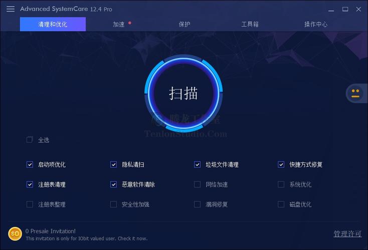 全国首创!北京市软件正版化检查服务系统上线(软件检查北京日报系统首创) 脚本文章 全国首创!北京市软件正版化检查服务系统上线(软件检查北京日报系统首创) 全国首创!北京市软件正版化检查服务系统上线(软件检查北京日报系统首创) 脚本文章