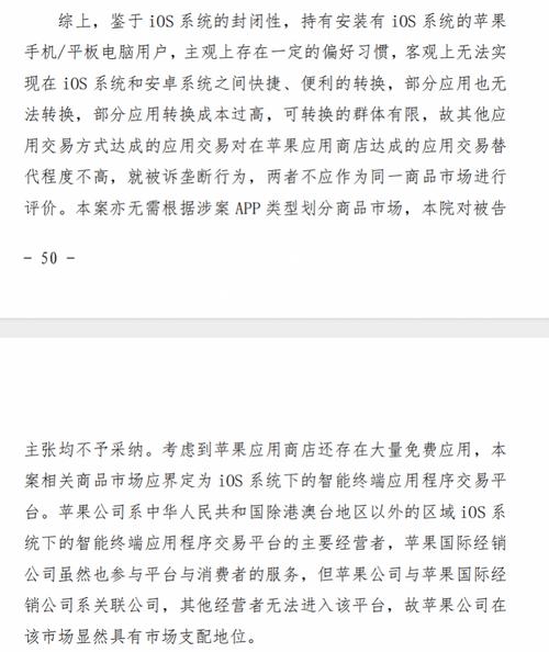 苹果比安卓偷偷贵了多少?(苹果贵了比安比了收费) 脚本文章 苹果比安卓偷偷贵了多少?(苹果贵了比安比了收费) 苹果比安卓偷偷贵了多少?(苹果贵了比安比了收费) 脚本文章