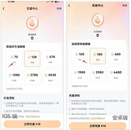 苹果比安卓偷偷贵了多少?(苹果贵了比安比了收费) 脚本文章 苹果比安卓偷偷贵了多少?(苹果贵了比安比了收费) 苹果比安卓偷偷贵了多少?(苹果贵了比安比了收费) 脚本文章