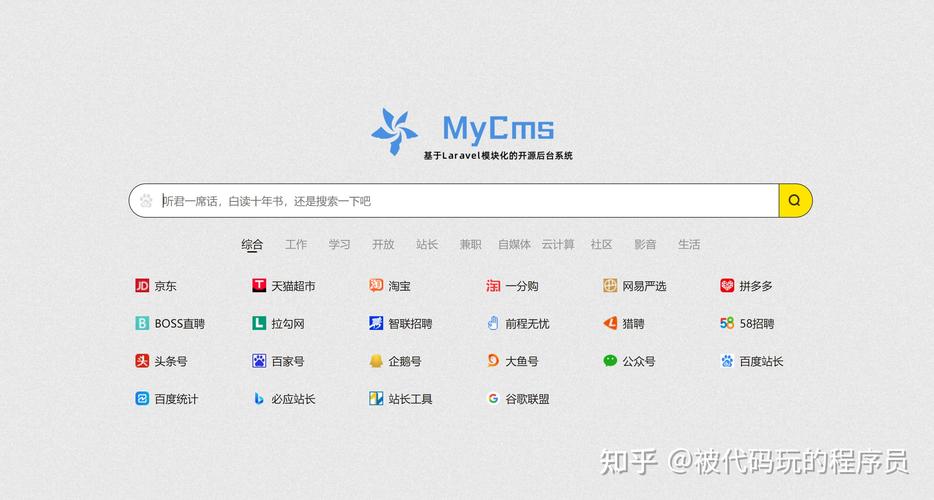 一个优秀的程序员专属文档生成工具(开源)——docsify(文档开源工具配置程序员) 脚本文章 一个优秀的程序员专属文档生成工具(开源)——docsify(文档开源工具配置程序员) 一个优秀的程序员专属文档生成工具(开源)——docsify(文档开源工具配置程序员) 脚本文章