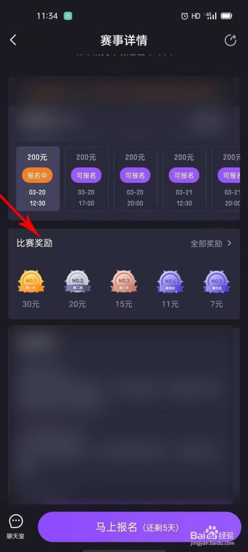 电竞怎么赚钱?(收入直播游戏俱乐部电子竞技) 技术资讯 电竞怎么赚钱?(收入直播游戏俱乐部电子竞技) 电竞怎么赚钱?(收入直播游戏俱乐部电子竞技) 技术资讯