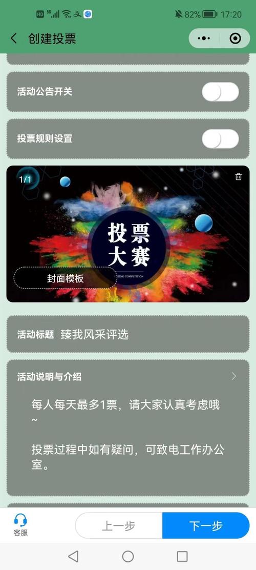 投票软件哪个好用_投票软件什么比较好呢?选择hi现场就对了!(投票现场软件比较好好用) 脚本文章 投票软件哪个好用_投票软件什么比较好呢?选择hi现场就对了!(投票现场软件比较好好用) 投票软件哪个好用_投票软件什么比较好呢?选择hi现场就对了!(投票现场软件比较好好用) 脚本文章