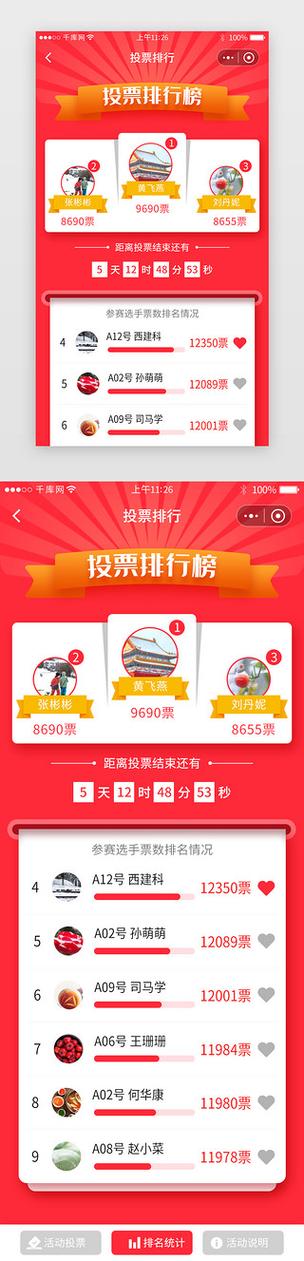 投票软件哪个好用_投票软件什么比较好呢?选择hi现场就对了!(投票现场软件比较好好用) 脚本文章 投票软件哪个好用_投票软件什么比较好呢?选择hi现场就对了!(投票现场软件比较好好用) 投票软件哪个好用_投票软件什么比较好呢?选择hi现场就对了!(投票现场软件比较好好用) 脚本文章