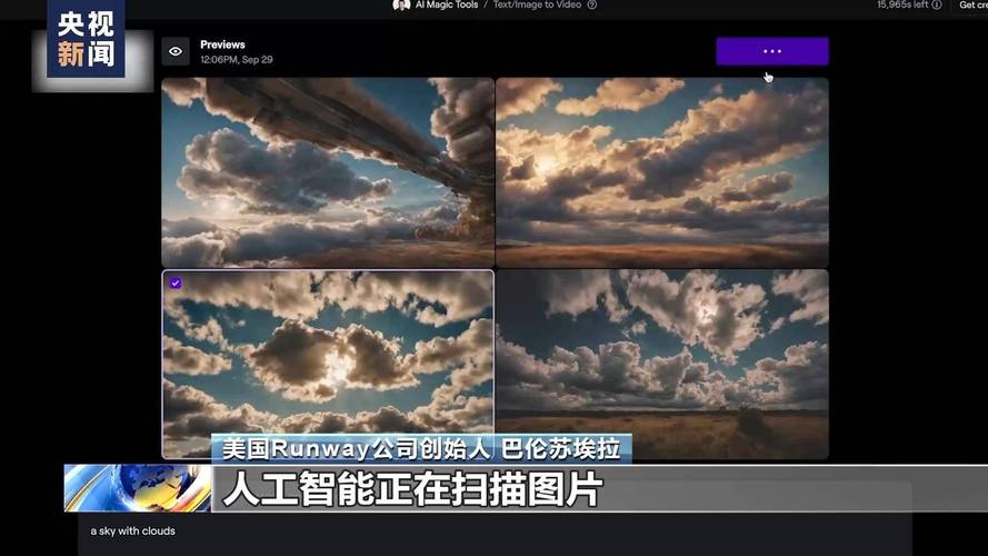 Runway 全新 Gen-3 视频生成模型获网友盛赞：比 Sora 更好(视频模型生成盛赞更好) Runway 全新 Gen-3 视频生成模型获网友盛赞：比 Sora 更好(视频模型生成盛赞更好) 脚本文章