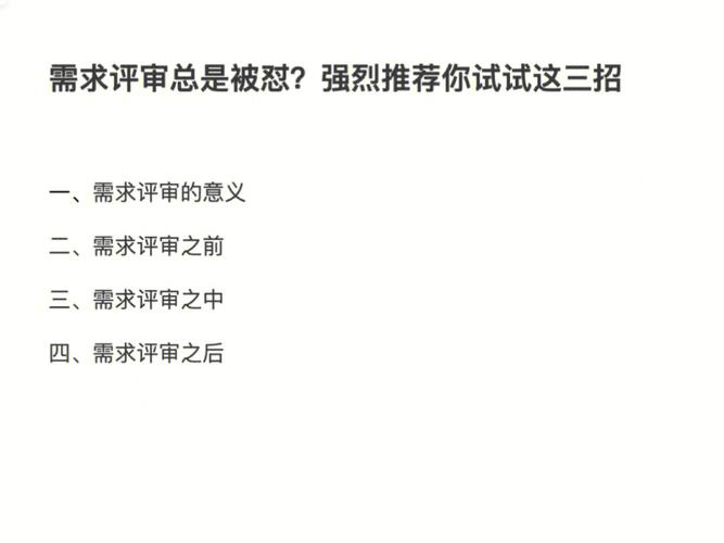 产品经理系列(8):需求上线失败怎么办?(上线产品周知测试需求) 脚本文章 产品经理系列(8):需求上线失败怎么办?(上线产品周知测试需求) 产品经理系列(8):需求上线失败怎么办?(上线产品周知测试需求) 脚本文章