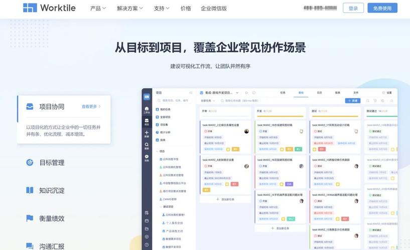 软件研发项目管理方案:全面提供计划与执行信息(项目计划跟踪软件行业) 脚本文章 软件研发项目管理方案:全面提供计划与执行信息(项目计划跟踪软件行业) 软件研发项目管理方案:全面提供计划与执行信息(项目计划跟踪软件行业) 脚本文章